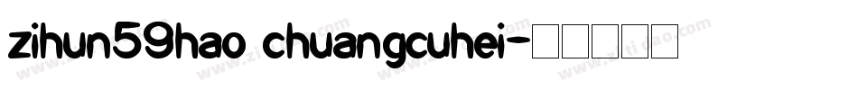 zihun59hao chuangcuhei字体转换